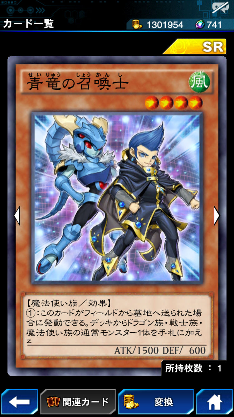 遊戯王dl攻略 闇遊戯の切り札 ブラック マジシャン を使ったロマンデッキ 魔道化リジョン を使って上級モンスターを簡単に召喚する ブラマジデッキ を紹介 Boom App Games