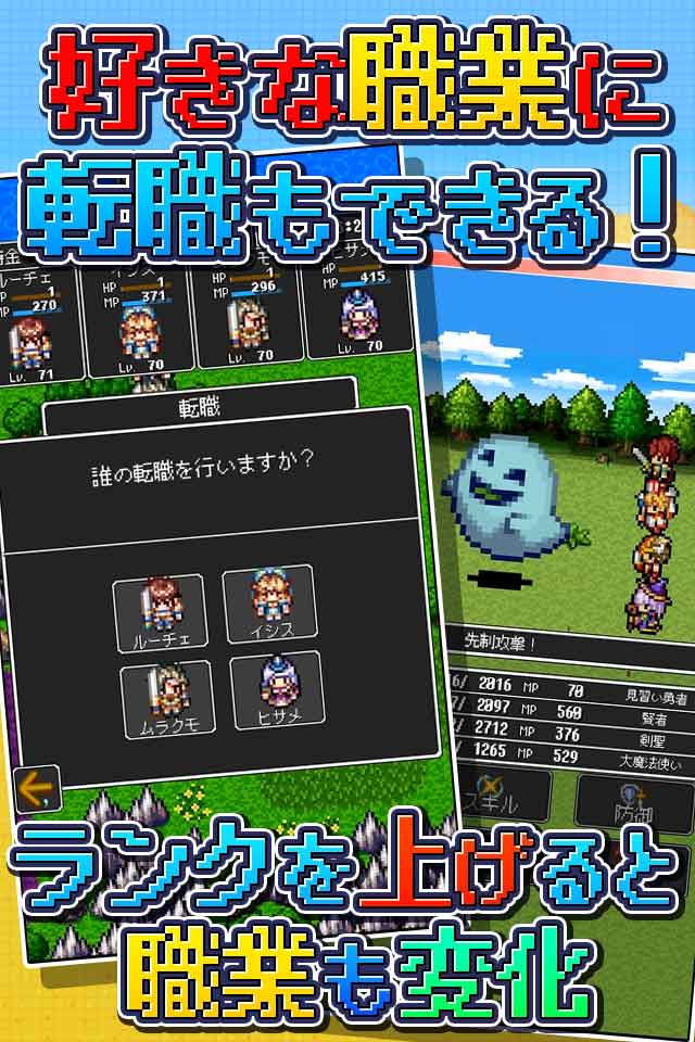 ドラゴンラピス Kemcoのios向け新作レトロrpgの事前登録がスタート 登録者数に応じてレアなアイテムが当たるチケットをプレゼント Boom App Games