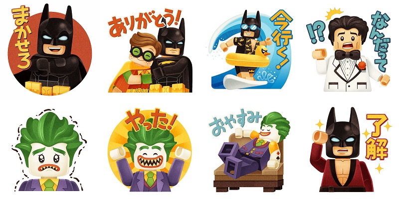 Line レンジャー レゴ バットマン ザ ムービー とのコラボ実施中 バットマン と ジョーカー が登場 Boom App Games