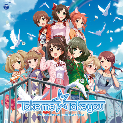 デレステ未実装楽曲紹介 ユニット曲編 Wonder Goes On 私色ギフト Take Me Take You など未実装のユニット楽曲をご紹介 Boom App Games