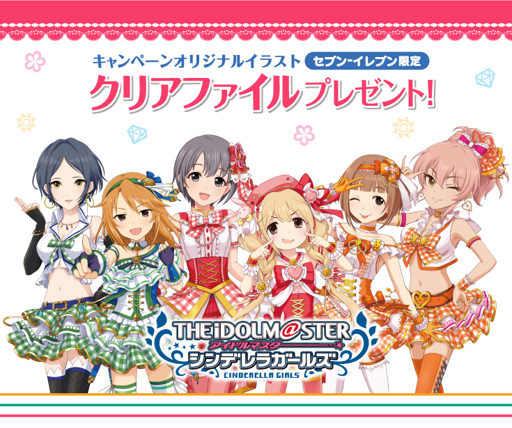 最大5000円OFFクーポン デレステ デレマス 乙倉悠貴 コスプレ衣装