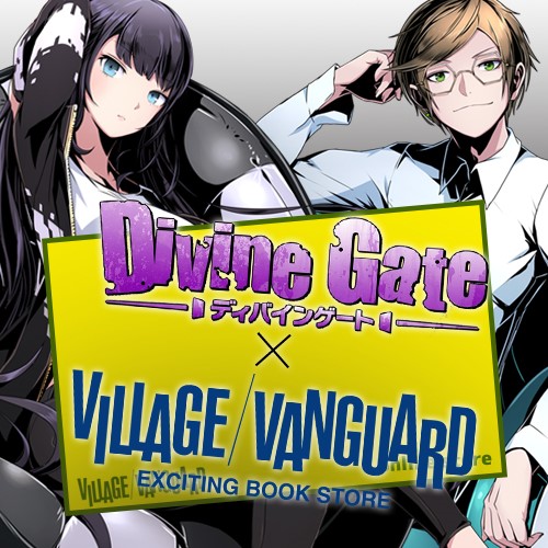 ディバインゲート ダンガンロンパ1 2 Reload コラボ復活 Village Vanguard Online Store とのコラボ第2弾が決定 Boom App Games