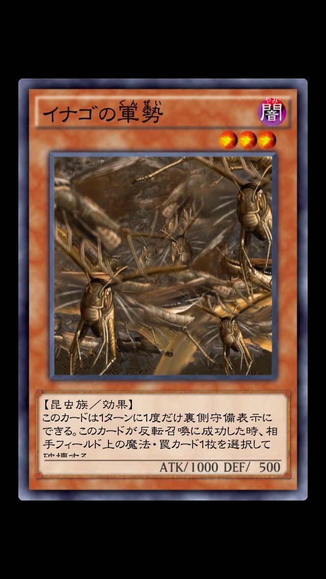 遊戯王 デュエルリンクス カードトレーダーに新モンスターカードが4枚追加 追加されたカードを使ってデッキを強化しよう Boom App Games
