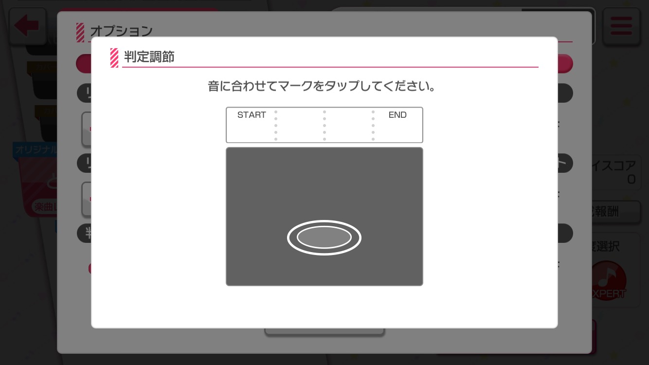 バンドリ ガルパ攻略 ライブクリアのコツを解説 ライブ設定方法やおすすめ編成などを見直して効率的にライブを成功させよう Boom App Games