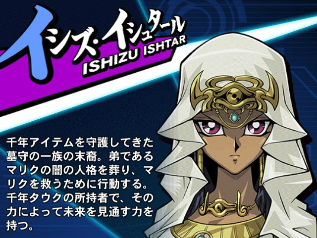 遊戯王 デュエルリンクス 5月24日 水 より一部スキルの仕様変更の実施を予定 対象キャラクターは城之内 キース イシズ リシドの4キャラ Boom App Games