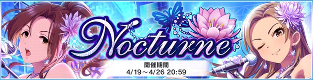 「デレステ SR 川島」の画像検索結果