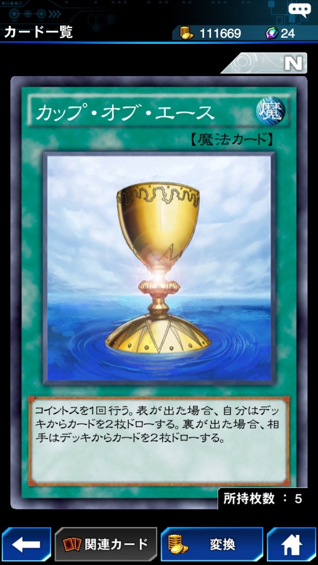 遊戯王dl攻略 ライフを狙わず特殊勝利を狙え デッキ破壊デッキ をご紹介 Boom App Games