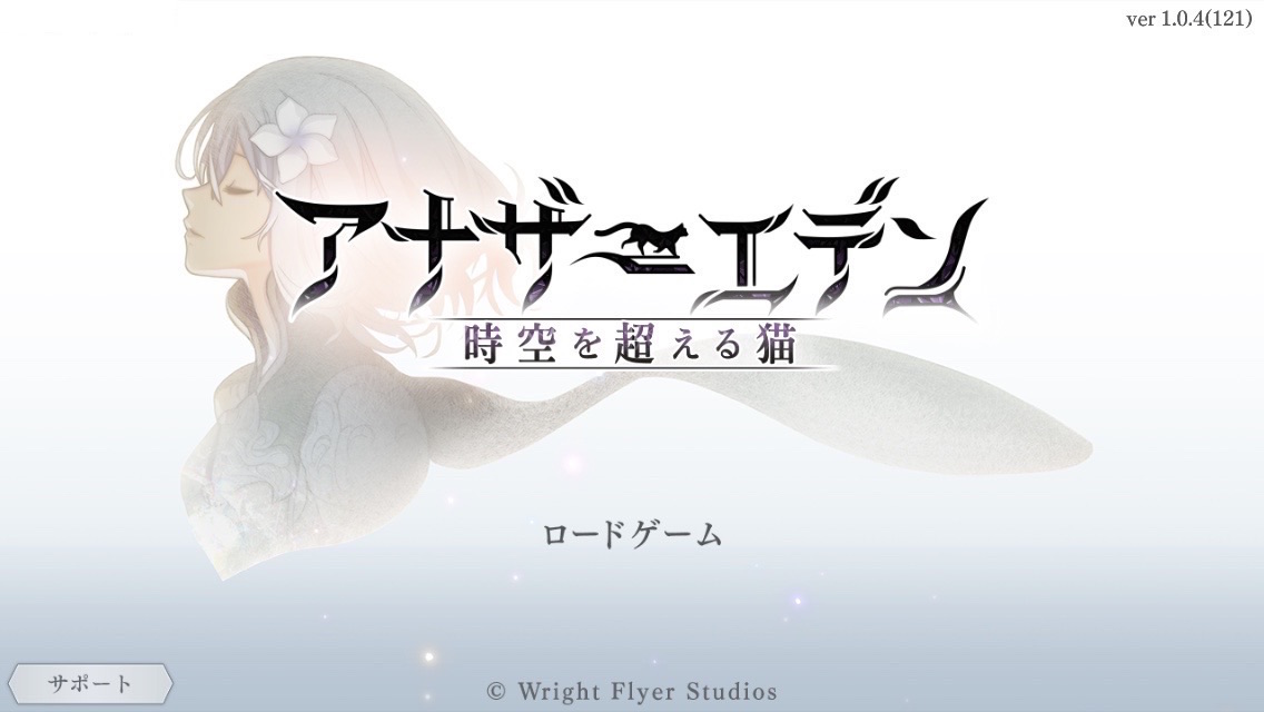 アナザーエデン 時空を超える猫 Ver1 1アップデート予告 外伝ストーリー ふたりの騎士と祈りの魔剣 や新ダンジョンが5月中に配信予定 Boom App Games