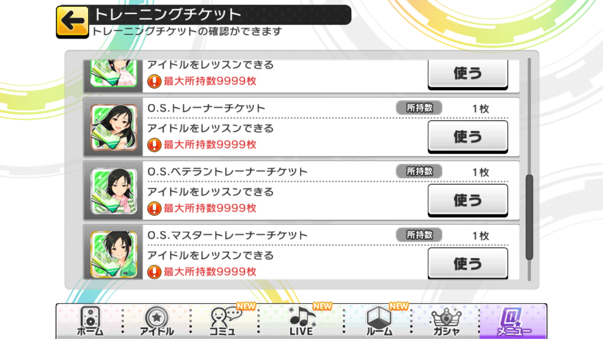 デレステ 初回スタージュエル2500個配布 1日1回ガシャ無料 ゴールデンウィーク Cm放送記念キャンペーン開催 Boom App Games