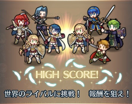 ファイアーエムブレム ヒーローズ Feh 5月2日 火 より大英雄戦にて マークス が登場 闘技場 の機能アップデートにより開催期間が1日短縮 Boom App Games