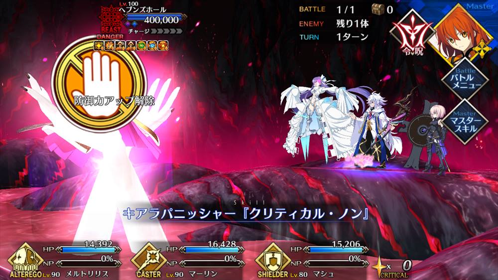 万色悠滞 Fgo杀生院本子 Fgo2 4配置 Ccc杀生院