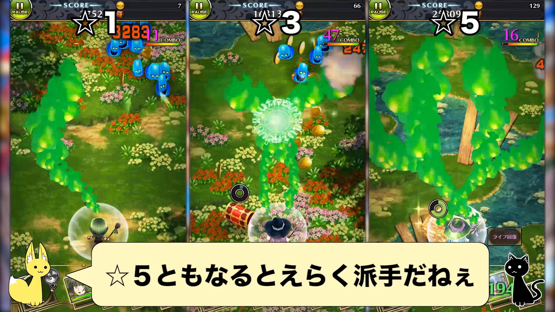 ほぼ3分間動画レビュー シャドウストーン の様々なスキルやド派手なボムなどの気になるゲーム内容を紹介 Boom App Games