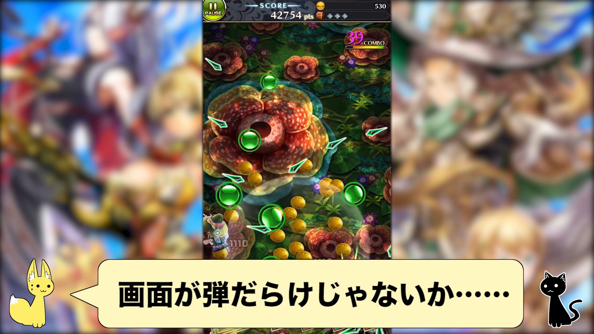 ほぼ3分間動画レビュー シャドウストーン の様々なスキルやド派手なボムなどの気になるゲーム内容を紹介 Boom App Games