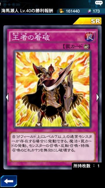 遊戯王dl攻略 真紅眼の黒竜 など レッドアイズモンスター を使った レッドアイズデッキ を紹介 本気の城之内イベントのカードを使いこなそう Boom App Games