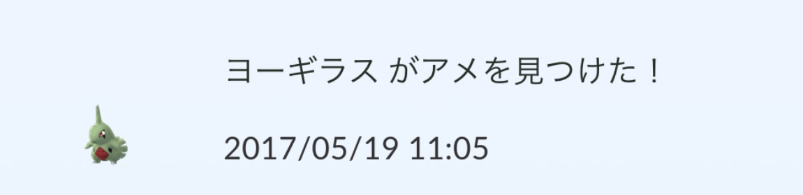 ポケモンgo攻略 相棒のアメを見つけるスピードが4倍に イベント期間中に設定したい相棒ポケモンを紹介 Boom App Games