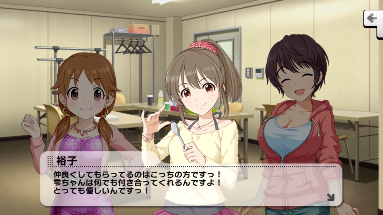 デレステ ユニット紹介 セクシーギルティ について紹介 セクシーを以ってギルティを征するパッションユニット Boom App Games