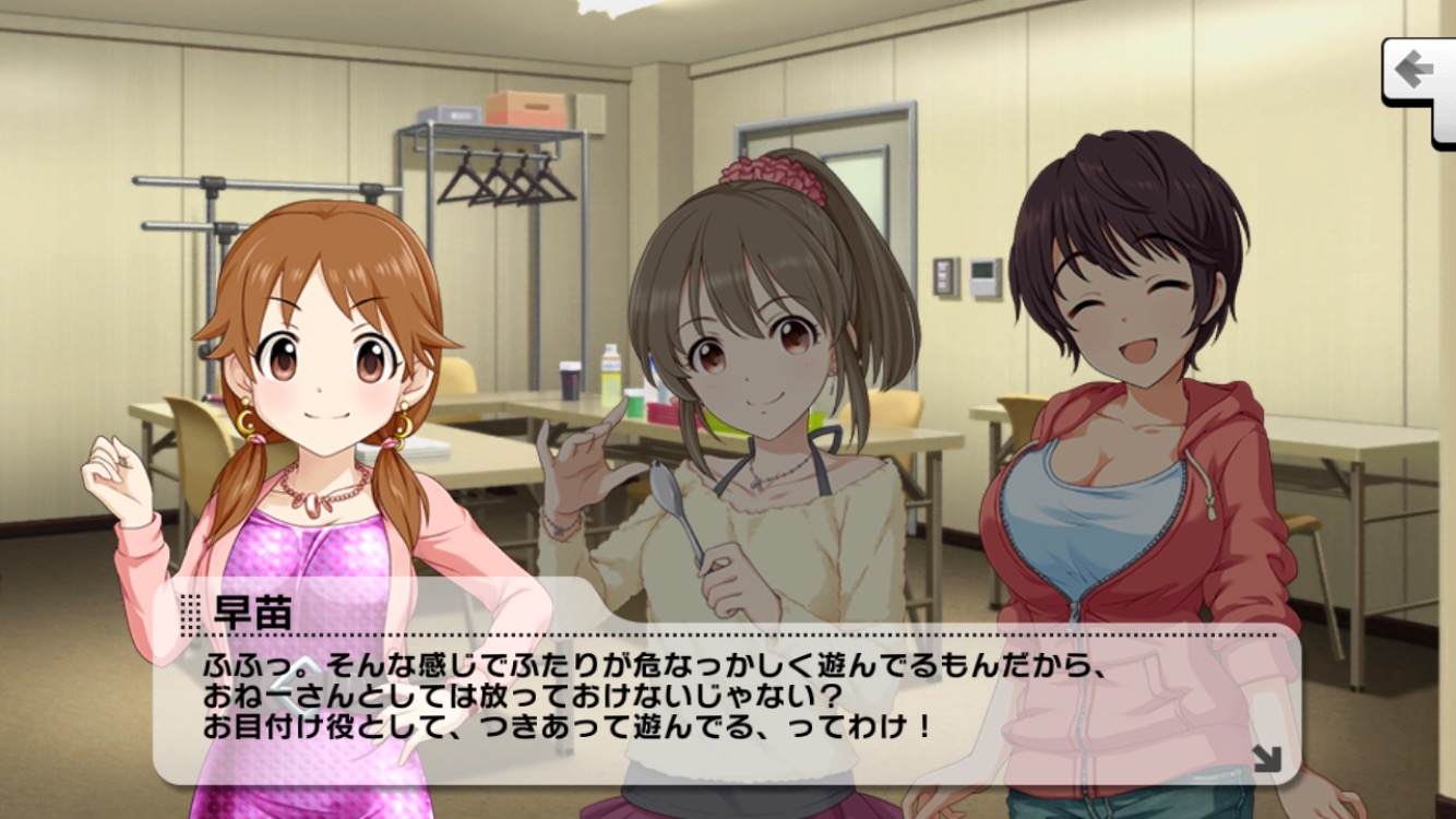 デレステ ユニット紹介 セクシーギルティ について紹介 セクシーを以ってギルティを征するパッションユニット Boom App Games