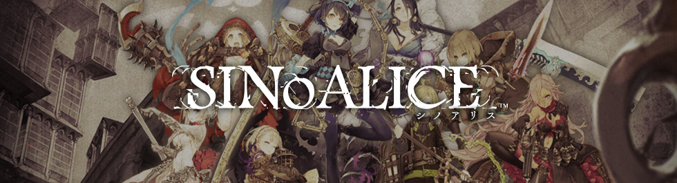 Sinoalice シノアリス の攻略 最新情報まとめ Boom App Games