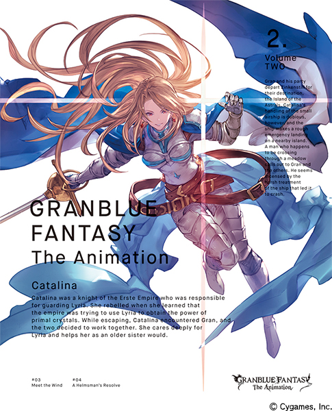 グラブル アニメ Granblue Fantasy The Animation 第2巻 キャラソンcd第9弾 カフェdeパーリナイ が販売開始 Boom App Games