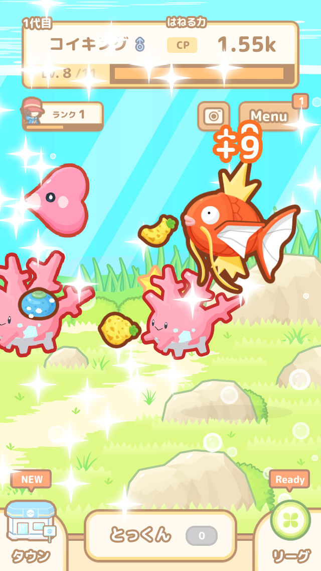 はねろ コイキング攻略 コイキングの はねる力 Cp を効率的に成長させる方法 たべもの とっくんでコイキングのcpを上げよう Boom App Games