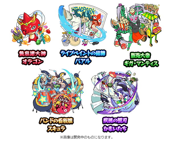 モンスト Xflag Park 17 が幕張メッセで開催決定 盛りだくさんのステージイベントを2days実施 Boom App Games