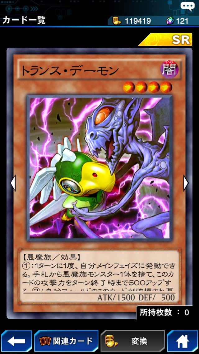 遊戯王dl攻略 伏魔殿ー悪魔の迷宮 おすすめの使い方 相性の良いスキル カード デッキを紹介 イベント 扉の番人 迷宮兄弟 で手に入れよう Boom App Games