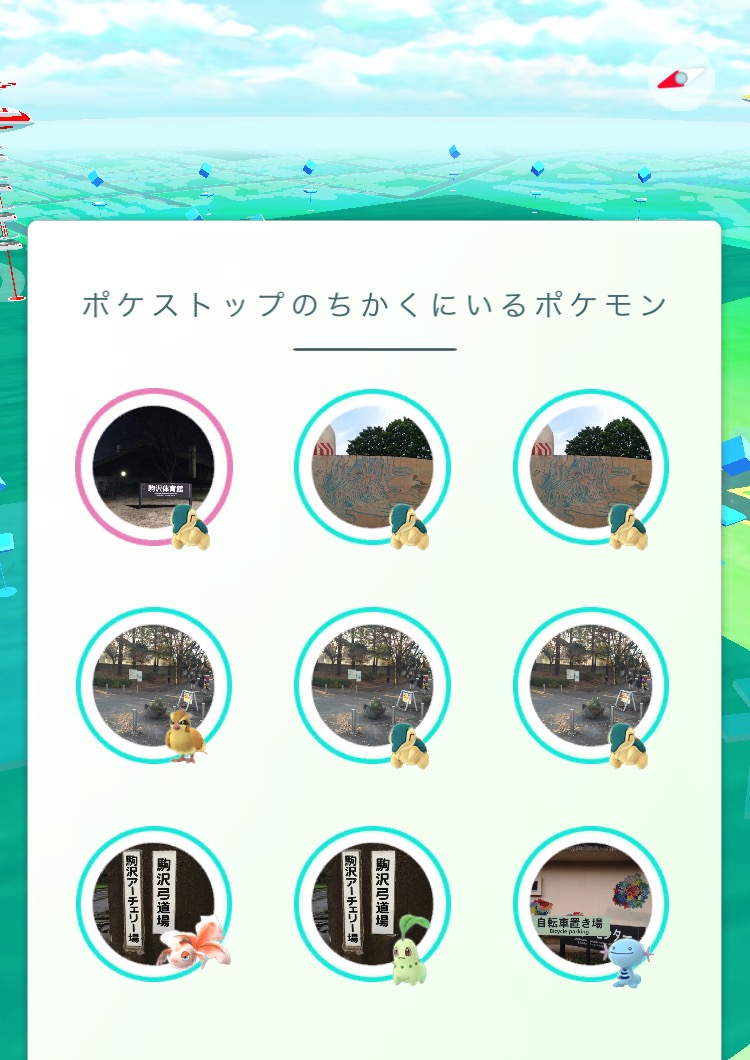 ポケモンgoコラム ヒノアラシの巣となった 駒沢公園 を探索 効率的にアメをゲットして最後はバクフーンに進化 Boom App Games