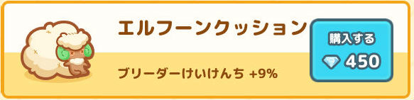 はねろ コイキング攻略 序盤に入手しておきたいおすすめ デコレーション を紹介 いけすをもようがえして効率良くコイキングを強化しよう Boom App Games