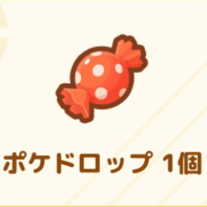 はねろ コイキング攻略 ポケドロップ の入手方法 おすすめ強化先 効率良く強化してコイキングの育成をスムーズに進めよう Boom App Games