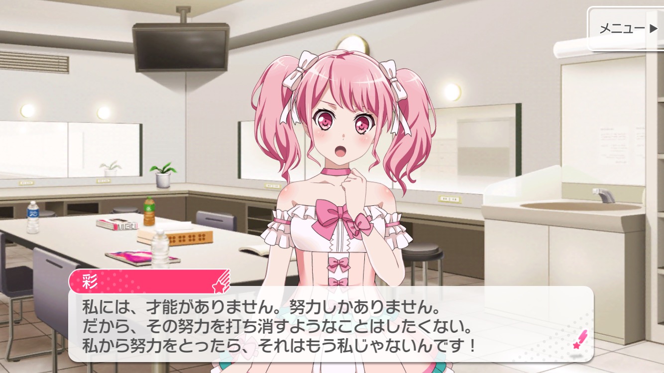 バンドリ ガルパ 丸山彩 Cv 前島亜美 のプロフィールを紹介 パスパレ ふわふわピンク担当のかわいい努力家 Boom App Games