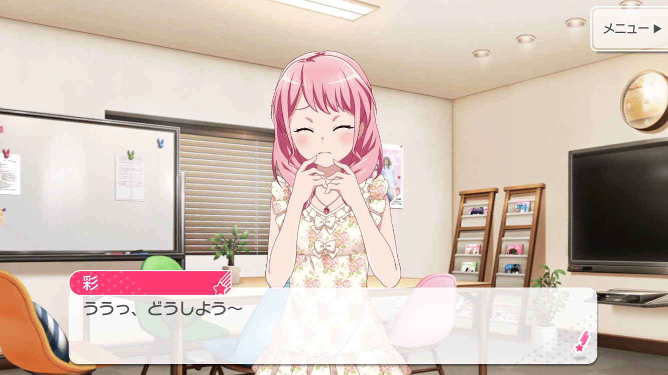 バンドリ ガルパ 丸山彩 Cv 前島亜美 のプロフィールを紹介 パスパレ ふわふわピンク担当のかわいい努力家 Boom App Games