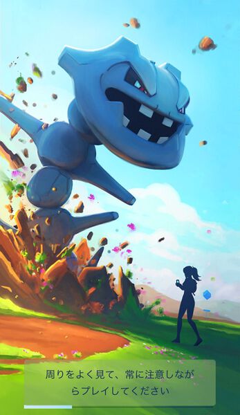 ポケモンgo 起動画面の高画質画像 壁紙 がdl可能に さらに 起動画面デザインの制作過程秘話も公開 boom app games