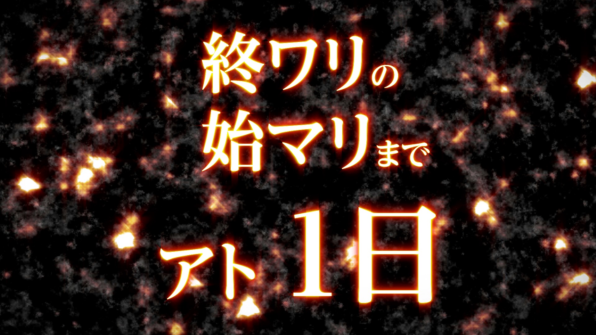 Sinoalice シノアリス リリース直前 事前登録者数が50万人を突破 カウントダウン動画を公開中 Boom App Games