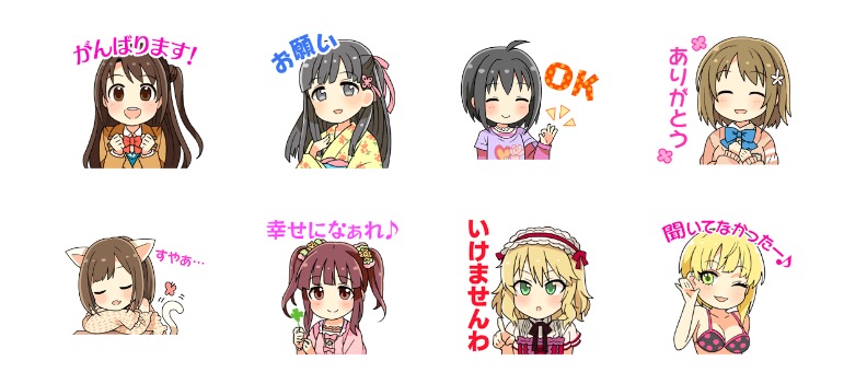 デレステ Lineスタンプ シンデレラガールズsd キュート編 が配信開始 Sdで生き生きと動くアイドルの姿を堪能しよう Boom App Games