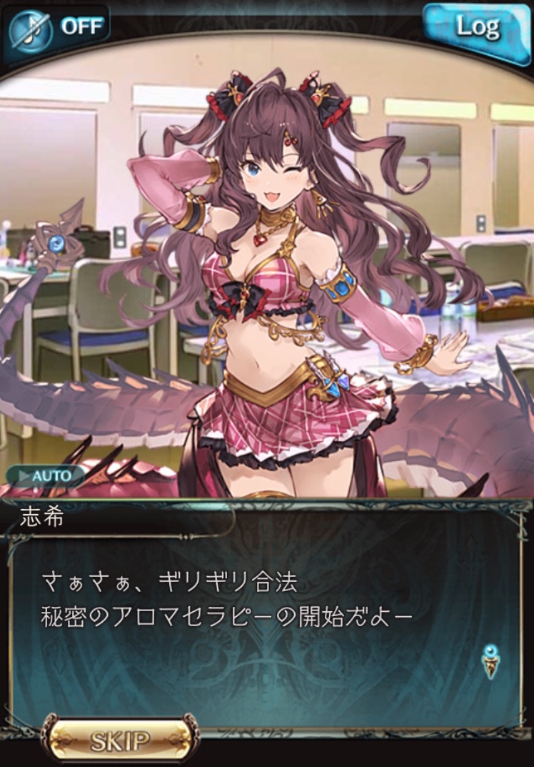 グラブル 志希と美波が登場する デレマス とのコラボイベント第7弾開催 過去に登場したアイドル全員を仲間にできるイベントも Boom App Games