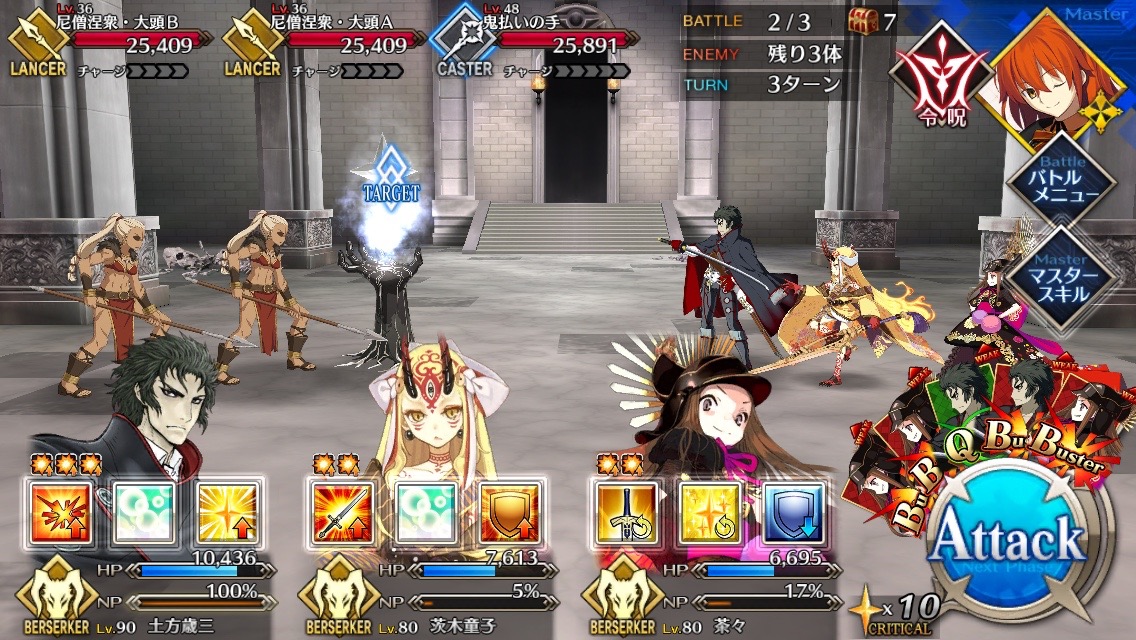 Fgo攻略 復刻 天魔御伽草子 鬼ヶ島 ライト版 に登場する 囚われの村 命乞いの関 猿返しの塔 死出の坂 の敵構成 ドロップ情報を紹介 Boom App Games