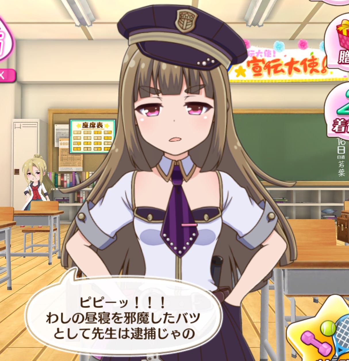 おまわりさんの日特集 デレマス オルガル スクスト などスマホゲームに登場する警察官姿の美少女をご紹介 Boom App Games