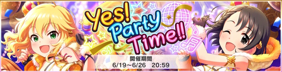 デレステ Sr桃華 千枝が登場するイベント Yes Party Time 開催中 全アイドルが着用可能な パーティータイム ゴールド も登場 Boom App Games