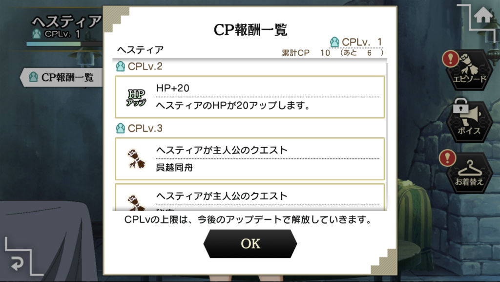 ダンメモ攻略 序盤で役立つ攻略ポイント コツを解説 効率良くスタートしてダンジョンを攻略しよう Boom App Games