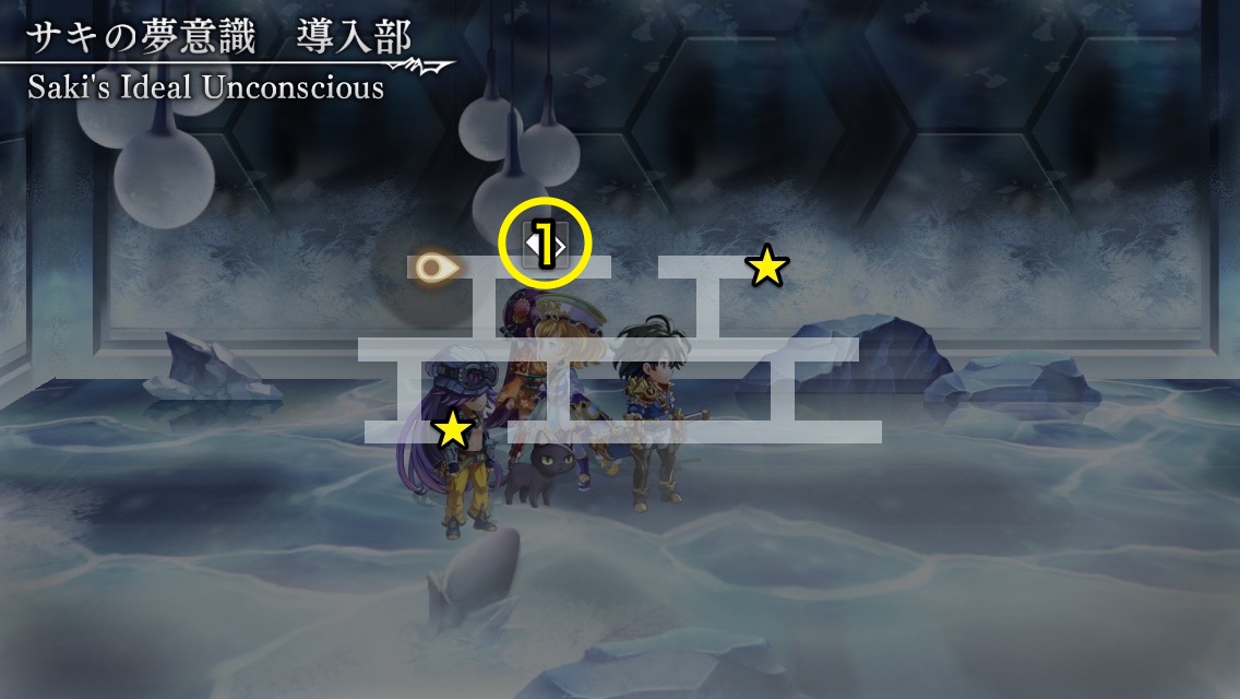 アナザーエデン アナザーダンジョン サキの夢意識 ハード ベリーハード の敵情報 マップを紹介 Boom App Games