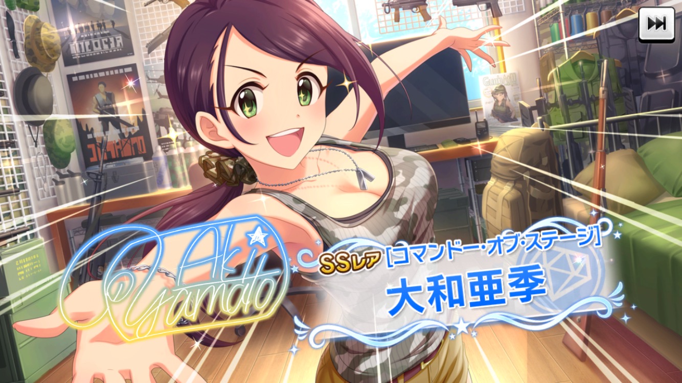 デレステ Ssr大和軍曹がガシャに初登場 さらに 6月後半 誕生日のアイドルトピックスが追加 Boom App Games