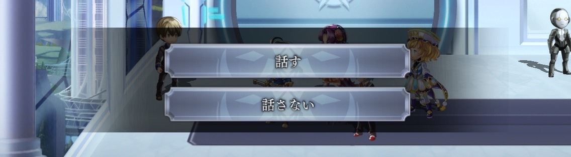 アナザーエデン 勲章 ミーコの正体 を入手するための手順を紹介 Boom App Games