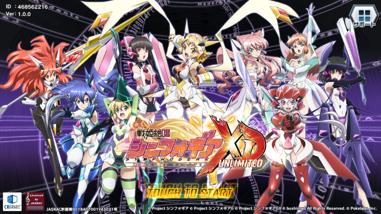 戦姫絶唱シンフォギアxd Unlimited お馴染みの楽曲と共に戦うシンフォニックバトルrpg アニメの追体験やオリジナルストーリーを堪能しよう Boom App Games