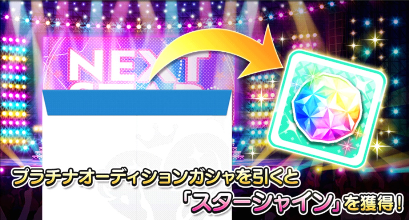 デレステ フェス限ssr前川みくが新登場 Ssr出現率が2倍になる シンデレラフェス 開催中 Boom App Games