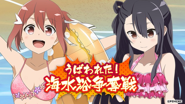 結城友奈は勇者である 花結いのきらめき』- 勇者ガチャに水着の