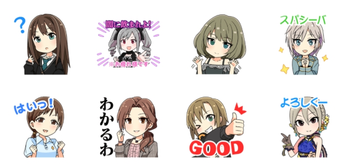 デレステ Lineスタンプ シンデレラガールズsd クール編 が配信開始 闇に飲まれよ や まぁまぁ眼鏡をどうぞ などお馴染みのフレーズが多数登場 Boom App Games