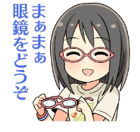 デレステ Lineスタンプ シンデレラガールズsd クール編 が配信開始 闇に飲まれよ や まぁまぁ眼鏡をどうぞ などお馴染みのフレーズが多数登場 Boom App Games