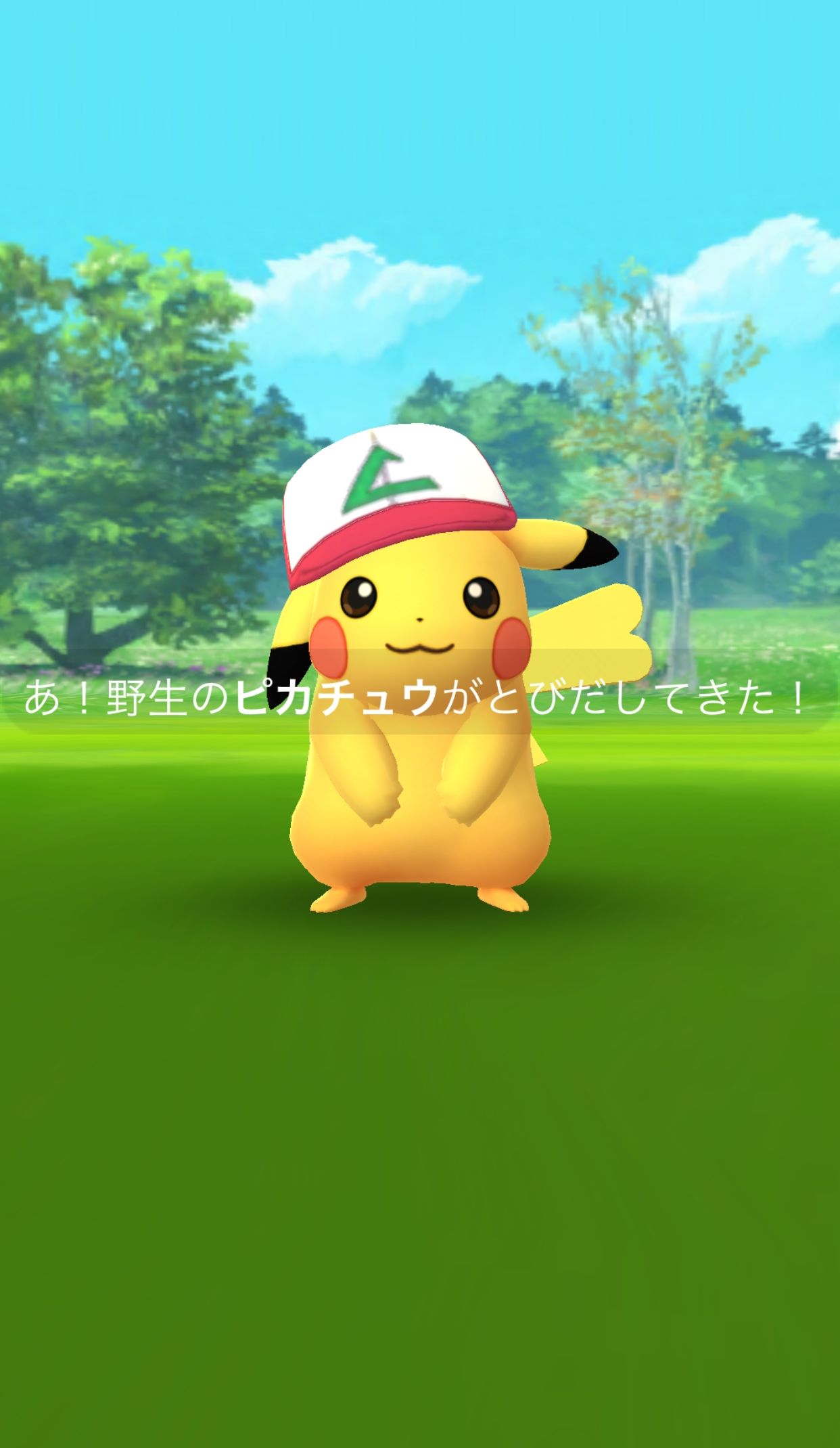 ポケモンgoコラム サトシ 帽子を被ったピカチュウを早速ゲット ライチュウに進化させるとtvアニメとは異なるルートに Boom App Games