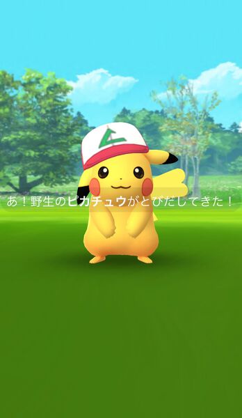 ポケモンgoコラム サトシ 帽子を被ったピカチュウを早速ゲット ライチュウに進化させるとtvアニメとは異なるルートに boom app games