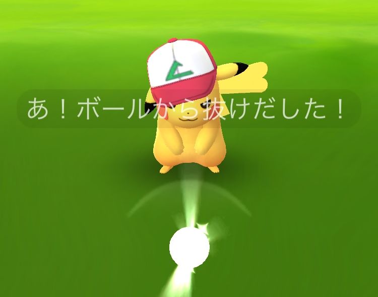 ポケモンGOコラム】「サトシ」帽子を被ったピカチュウを早速